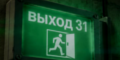 выход31.рф